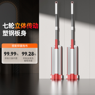 拖地神器大面积地拖懒人 拖把家用一拖净干湿两用免手洗2025新款