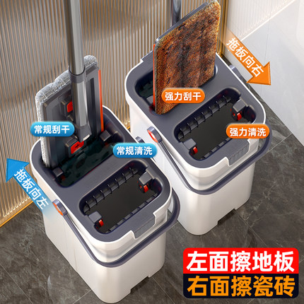 拖把家用2025新款一拖净干湿两用平板拖木地板专用无水印拖布