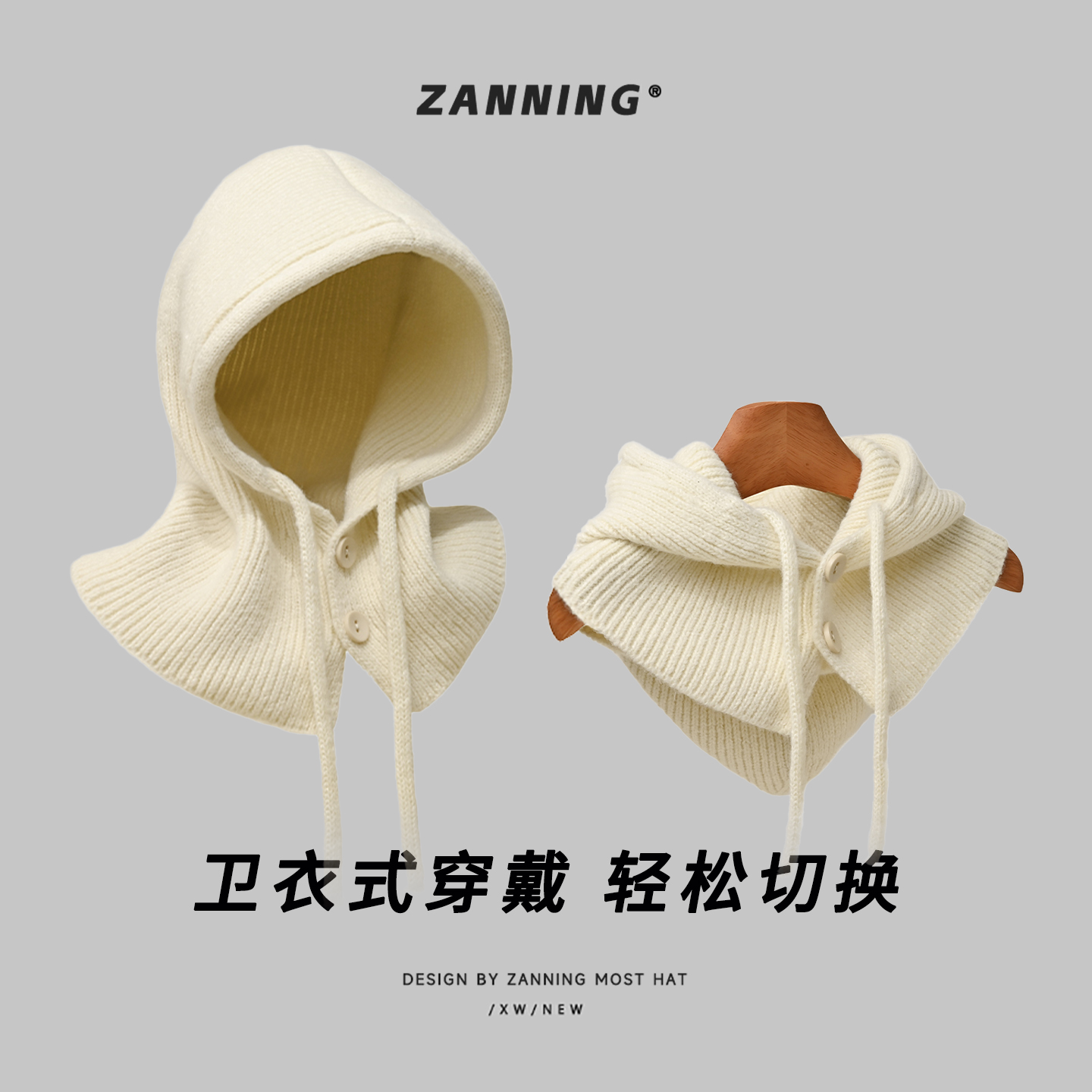 潮流精品,品质保证