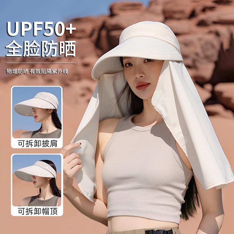 夏季护颈一体电动车帽子防晒面罩冰丝太阳帽大帽檐防紫外线披肩帽