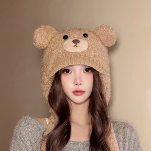 可爱小熊毛茸茸护耳帽女加绒保暖毛毛包头帽显脸小雷锋帽小耳朵帽