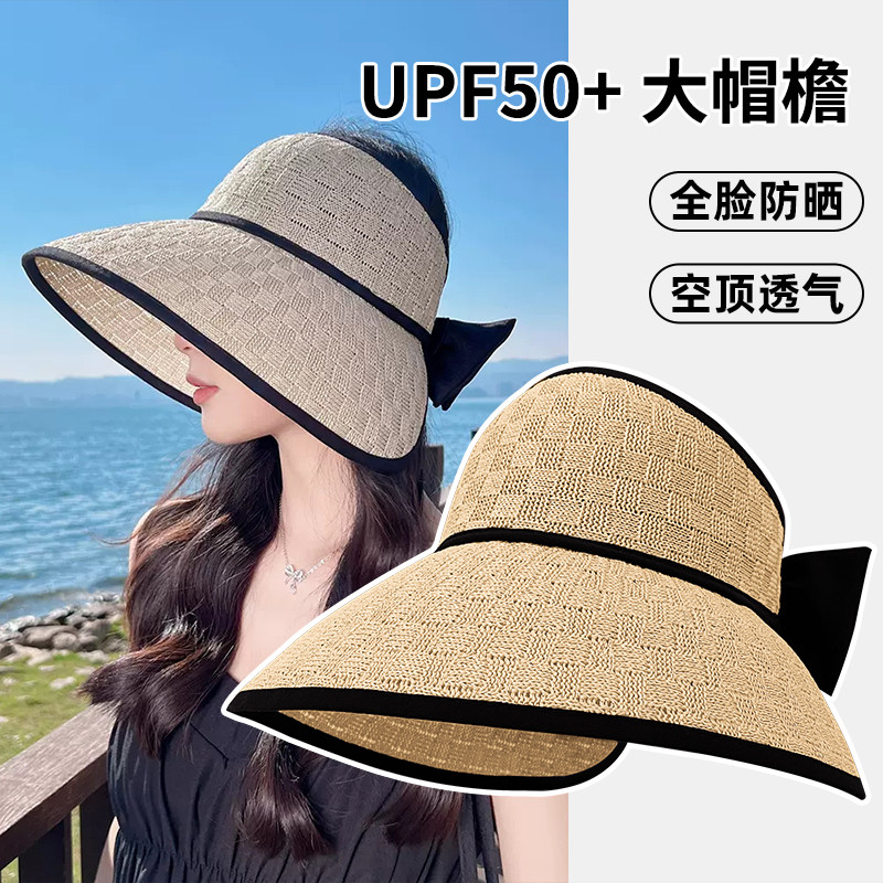 遮阳帽子女夏季空顶防紫外线遮脸大檐防晒帽新款无顶太阳帽夏沙滩