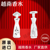 越南香水西贡优雅小姐陶瓷瓶35ml 原装 进口高档香水
