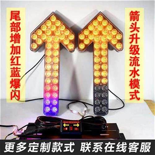 方向指示灯价格 方向指示灯图片 星期三