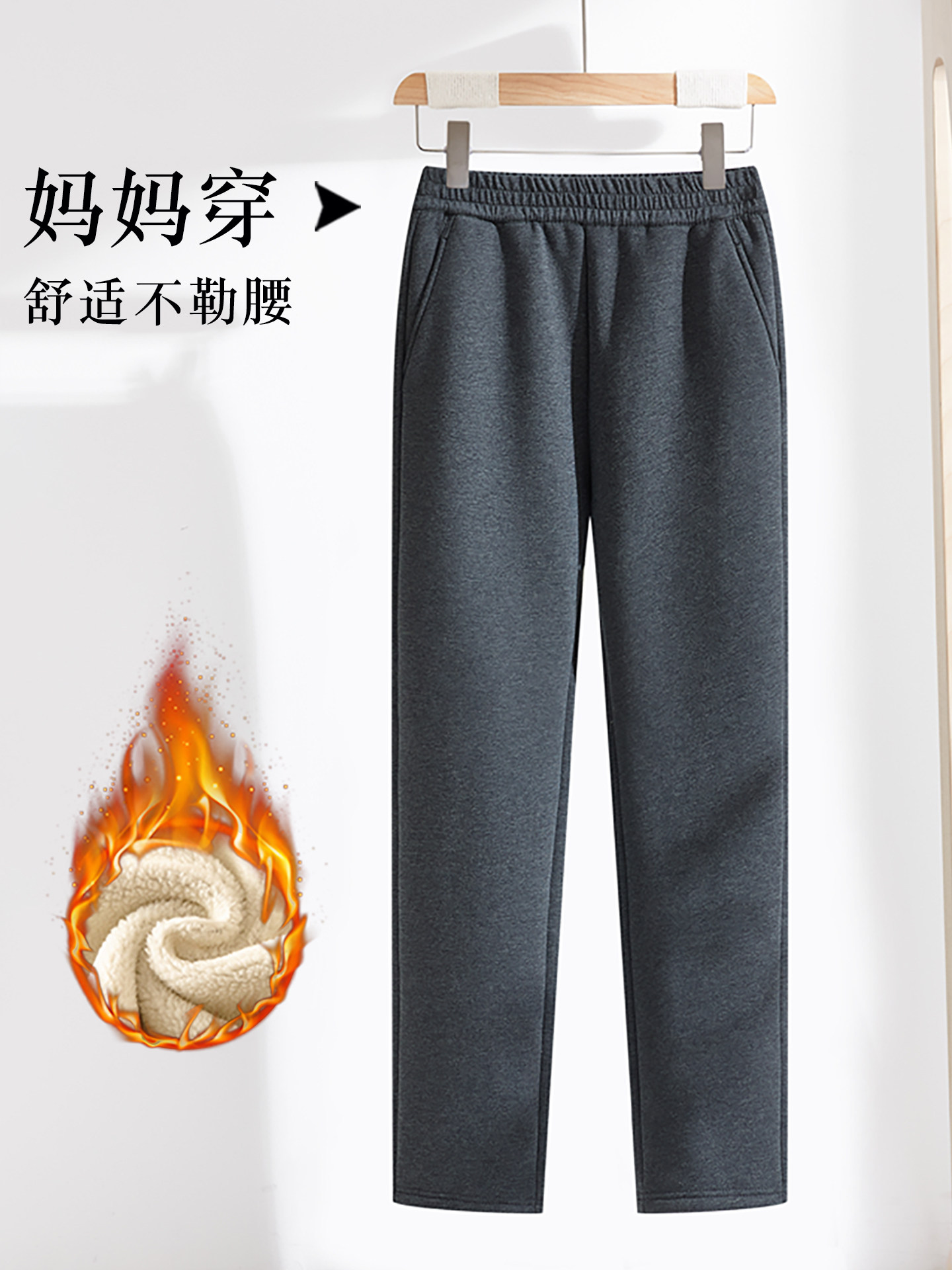 加绒妈妈中年女士裤子加厚秋冬季深灰松紧弹力大码运动外穿直筒裤