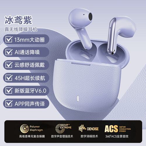 曼哈顿德国进口柏林之声YXG18电镀半入耳式蓝牙耳机TWS电竞低延迟