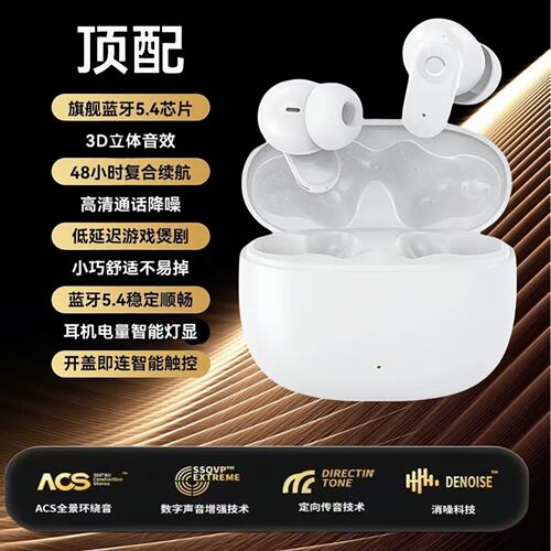 曼哈顿德国进口柏林之声Q1pro蓝牙耳机无线高音质运动半入耳式超
