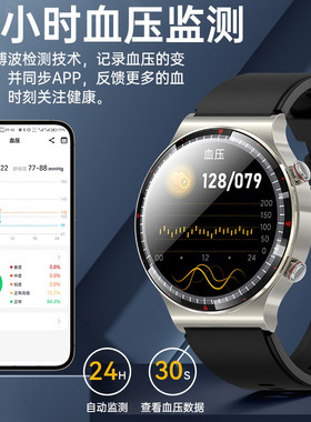 华强北国家补贴15%医疗级ECG心电图HRV科学睡眠体温血压监测离线