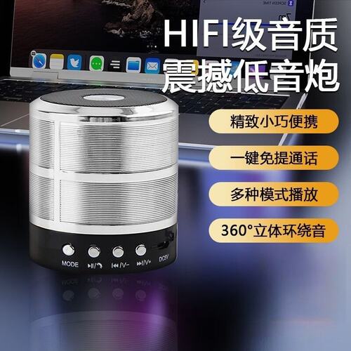 曼哈顿德国进口柏林之声精致便携蓝牙音响高音质长续航户外家用手