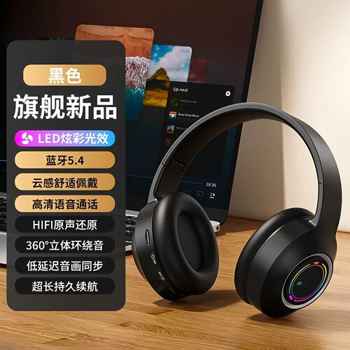 曼哈顿德国进口柏林之声发光耳麦蓝牙m3耳机头戴式运动无线可插卡