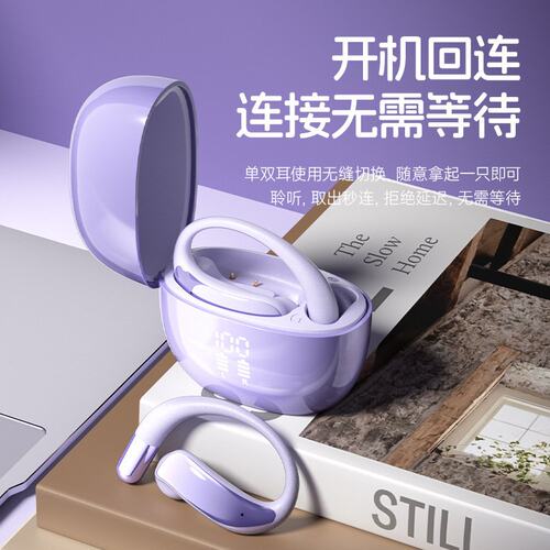 曼哈顿德国进口柏林之声首发Q95真无线运动蓝牙耳机OWS无线智能降