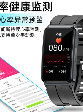 华强北国家补贴15%无创测血糖血压心率血氧体温ECG心电老人健康监