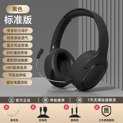 曼哈顿德国进口柏林之声背书录音耳返耳机头戴式学生诵读加强记忆
