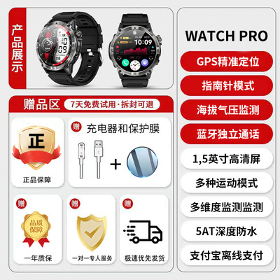 华强北专业跑步智能运动手表户外双频GPS定位计时测速配速心率监