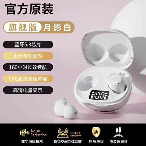 曼哈顿德国进口柏林之声X70无线蓝牙耳机降噪睡眠耳机运动高颜值