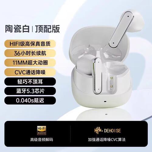 曼哈顿德国进口柏林之声Q21电镀耳机无线蓝牙超长续航半入耳式耳