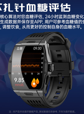 华强北国家补贴15%BH助睡眠蓝牙通话智能手表ECG心电图无创血糖健