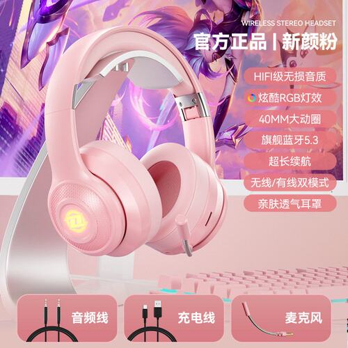 曼哈顿德国进口柏林之声头戴式发光蓝牙耳机立体音大耳罩降噪游戏