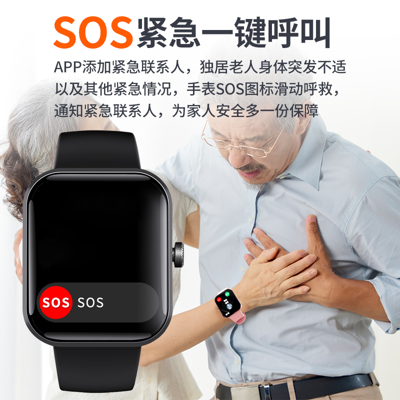 华强北正高精度无痛测血糖血压尿酸心率睡眠监测糖仪老人智能手表