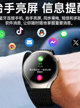 华强北国家补贴15%助睡眠按摩ECG心电图血压监测医疗级别FD6智能