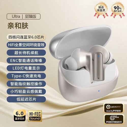 曼哈顿德国进口柏林之声蓝牙耳机902超长续航高音质通话入耳式无