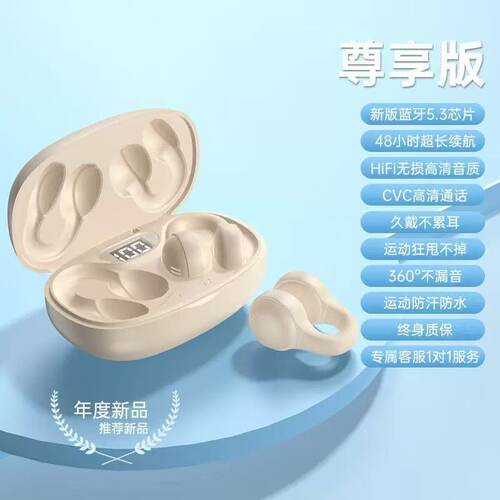 曼哈顿德国进口柏林之声X58蓝牙耳机骨传导无线不入耳夹耳式运动