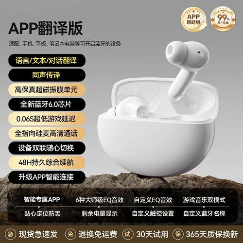 曼哈顿德国进口柏林之声Ai智能翻译K8无线蓝牙耳机入耳式降噪长续