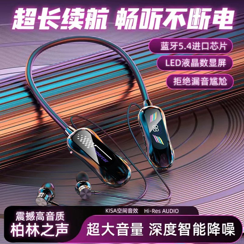 曼哈顿德国进口柏林之声FD-6挂脖式无线蓝牙耳机入耳式降噪混响K图片