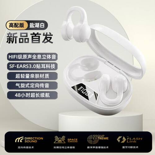 曼哈顿德国进口柏林之声X53触摸入耳tws无线耳夹式降噪电竞蓝牙耳