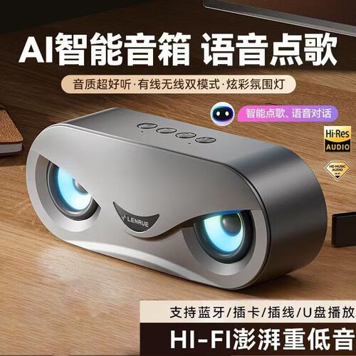 曼哈顿德国进口柏林之声高颜值低音炮AI burnnester/柏林之声 M6