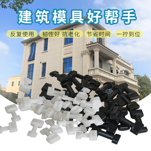罗马柱模具配件紧固件大卡扣花盆装饰柱子扣件栏杆扣件小扣子塑料