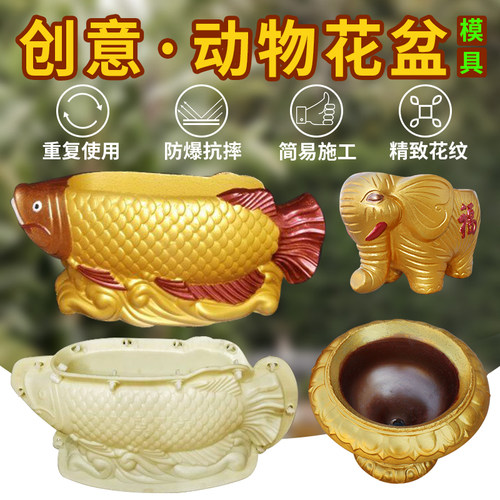 水泥花盆模具塑料自制底部浇筑