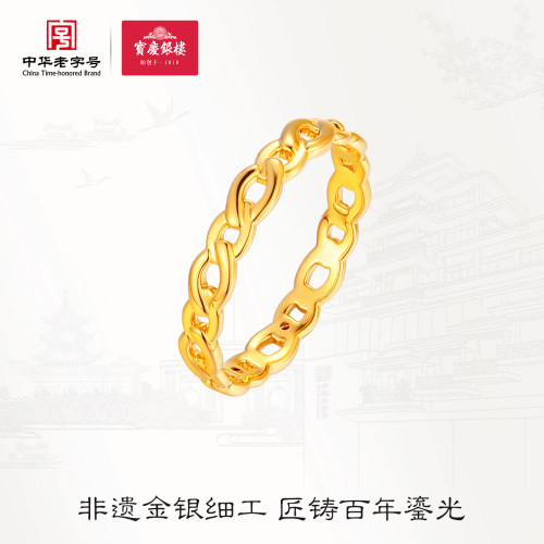 宝庆银楼黄金戒指足金3D硬金固口指环镂空麻花小克重女节日送礼物