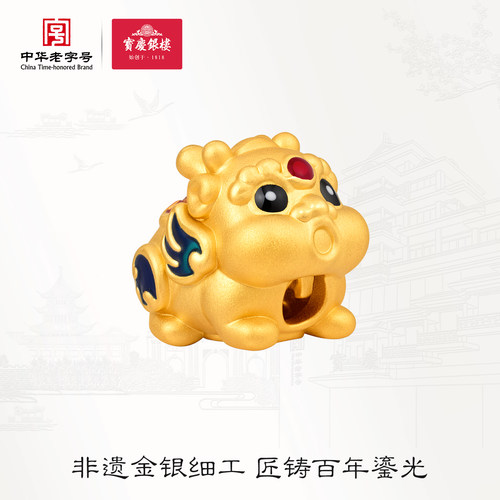 宝庆银楼黄金转运珠貔貅宝宝珐琅国风足金串珠子小配件手串送礼物