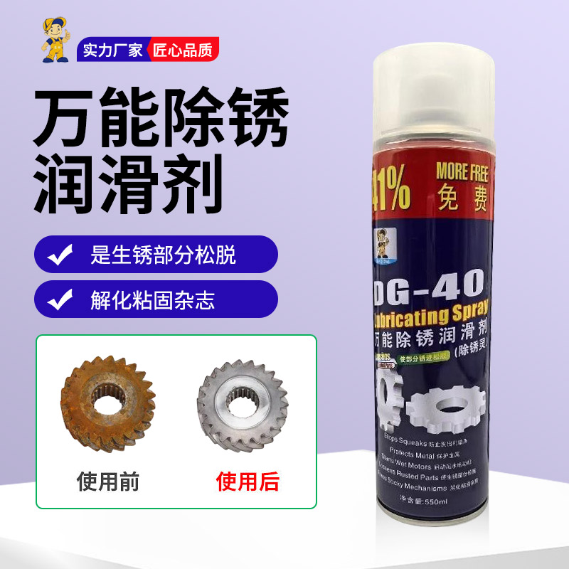 【工厂直营】长效金属润滑防锈油