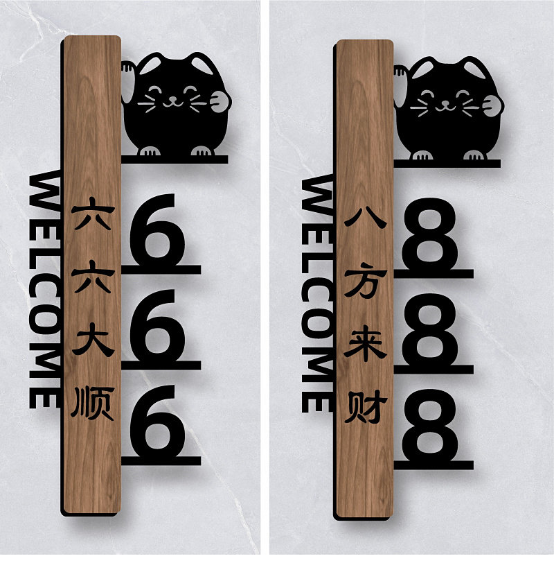 酒店亚克力棋牌室创意麻雀麻将馆茶楼餐厅饭店中式包间包房茶室餐饮个性门牌号码数字房间号标识包厢门牌定制