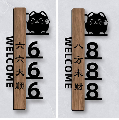 亚克力茶楼饭店包厢门牌定制