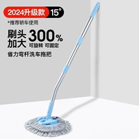 [15 ° изгибающий полюс] 3 -я швабня сплава