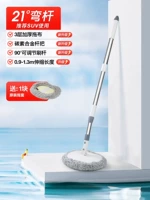 21 ° 【3 -Sectional Mop+набор запасных кистей】