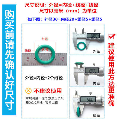 耐低温耐压耐磨耐油全氟醚橡胶密封圈耐高温丁晴o型圈fkm氟胶棕色