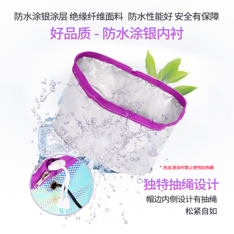 新款发膜蒸汽帽头发护理加热帽发膜蒸发帽电热帽子美发烫染焗油机-封面