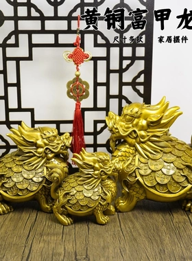 多吉缘铜龟摆件卦龙龟龙头龟八铜金龟家居客厅办公龙室装钱饰工艺