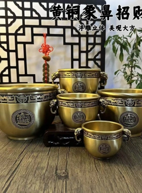 多吉缘发象鼻缸招米进宝黄内铜缸家用室办公室开业送礼开运装饰米