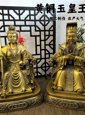 多吉缘铜玉王母娘娘摆件玉堂皇大帝圣母天后神像佛帝像佛家居家黄