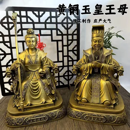 多吉缘铜玉王母娘娘摆件玉堂皇大帝圣母天后神像佛帝像佛家居家黄