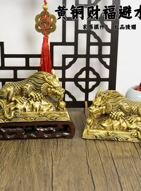 多吉缘财福避水兽摆件工艺品装饰品开礼业客厅居家铜祥店瑞摆饰办