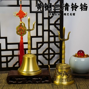 多吉缘铜卦制三清铃铃道士用品太极三叉铃仿古手摇铛八法器光滑加