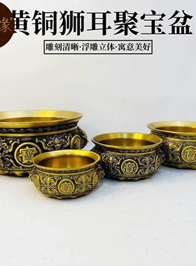 双狮子头聚宝盆复古黄铜雕刻创意新中式铜摆件百福缸工艺品铜制品