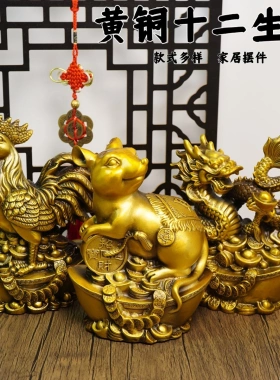 多吉缘黄虎铜铜十生肖摆件大号生鸡肖鼠牛二兔龙蛇马羊猴狗猪