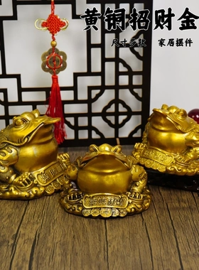 多吉缘铜蟾蜍足金蝉摆件招财进宝金蟾铜器工三艺品元宝金金开蟾业